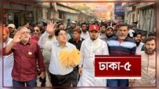 ঢাকা-৫: উন্নয়ন ও জনসেবার অঙ্গীকার নিয়ে মাঠে বিএনপি প্রার্থী নবী
