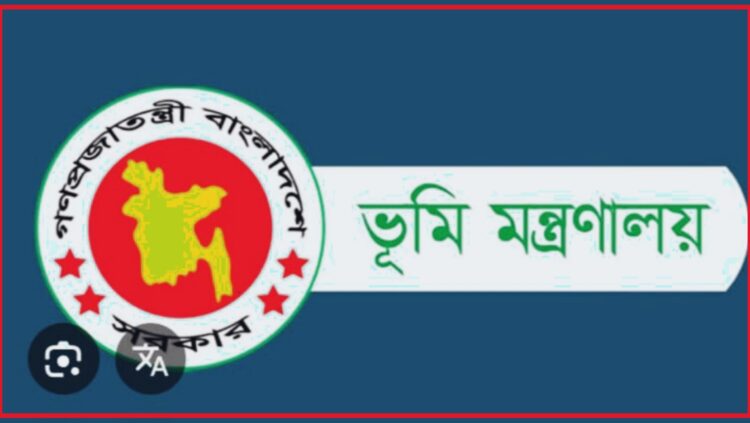 ভেদরগঞ্জ ভূমি অফিসের চেইনম্যান খালেক-এর বিরুদ্ধে অনিয়মের পাহাড়, দুদক ও ভূমি মন্ত্রণালয়ে অভিযোগ