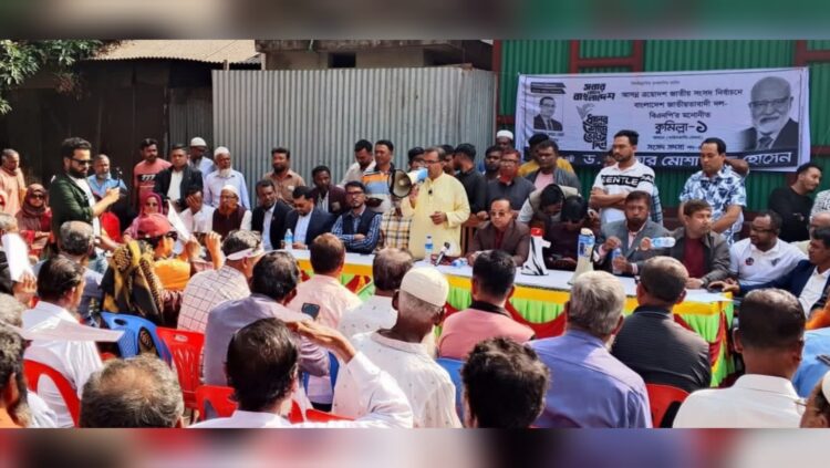 কুমিল্লা–১ আসনে ভোটের ডাক: ঘরে ঘরে গণসংযোগে বিএনপি নেতৃবৃন্দ