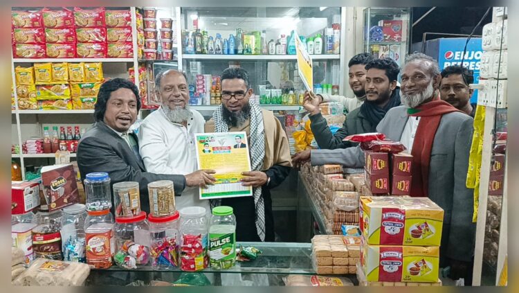 চাঁদপুর-২ আসনে ধানের শীষের পক্ষে জহিরাবাদ ইউনিয়ন বিএনপির নির্বাচনি প্রচারণা