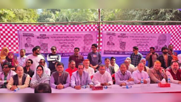 কুমিল্লা–১ এ ধানের শীষের গণজোয়ার, পরিবর্তনের ডাক