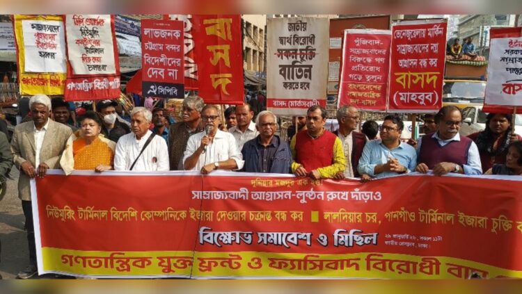 লাভজনক নিউমুরিং টার্মিনাল ইজারা দেওয়ার দেশবিরোধী তৎপরতা অবিলম্বে বন্ধের দাবি