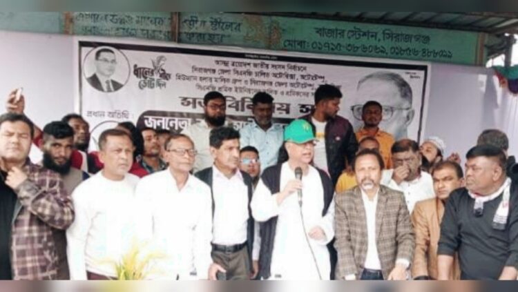 “সবার আগে বাংলাদেশ”—স্লোগানে সিরাজগঞ্জে মালিক-শ্রমিকদের সঙ্গে ইকবাল হাসান মাহমুদ টুকু