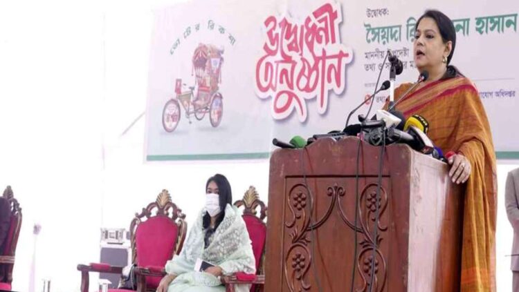 সাভারে ‘ভোটের রিকশা’ নিয়ে বিশেষ প্রচারণা কার্যক্রমের উদ্বোধন