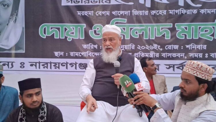 সোনারগাঁয়ে বেগম খালেদা জিয়ার আত্মার মাগফিরাত কামনায় দোয়া