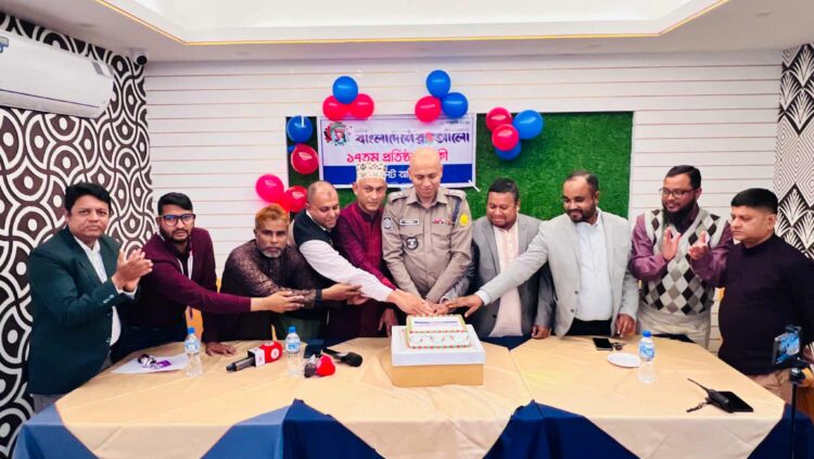 সিলেটে দৈনিক বাংলাদেশের আলো পত্রিকার ১৭তম প্রতিষ্ঠাবার্ষিকী উদযাপন