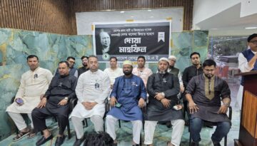 বাংলাদেশ প্রেসক্লাব ইউএইর উদ্যোগে বেগম খালেদা জিয়ার মৃত্যুতে স্মরণ সভা ও দোয়া মাহফিল অনুষ্ঠিত।
