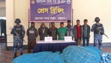 কর্ণফুলীতে ফিশিং বোটে নিষিদ্ধ ট্রলিং সরঞ্জাম ভারতীয় নাগরিকসহ ৬ বাংলাদেশি আটক