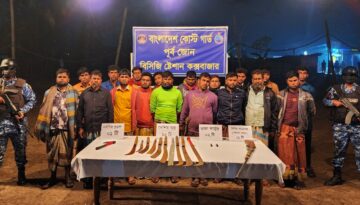 সমুদ্র এলাকায় কোস্ট গার্ডের অভিযান: অস্ত্রসহ ১৯ জন ডাকাত আটক, গুলিবিদ্ধ হয়ে একজনের মৃত্যু