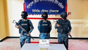 টেকনাফে কোস্ট গার্ড–নৌবাহিনীর যৌথ অভিযানে ১০ হাজার পিস ইয়াবা জব্দ
