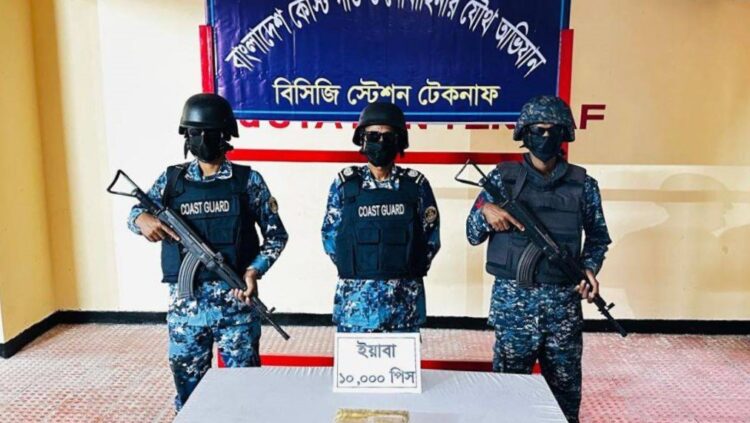 টেকনাফে কোস্ট গার্ড–নৌবাহিনীর যৌথ অভিযানে ১০ হাজার পিস ইয়াবা জব্দ