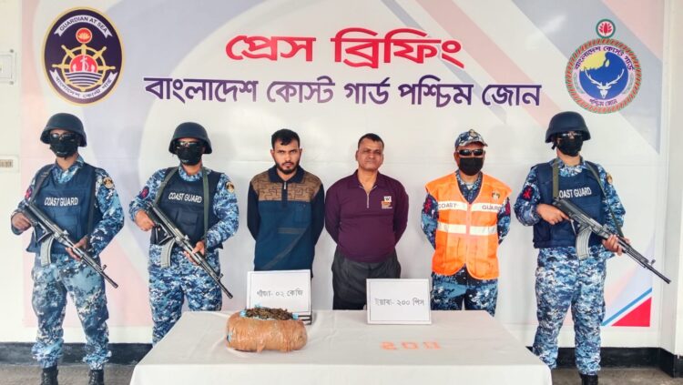 বাগেরহাটে কোস্ট গার্ডের অভিযানে গাঁজা ও ইয়াবাসহ ২ মাদক কারবারি আটক