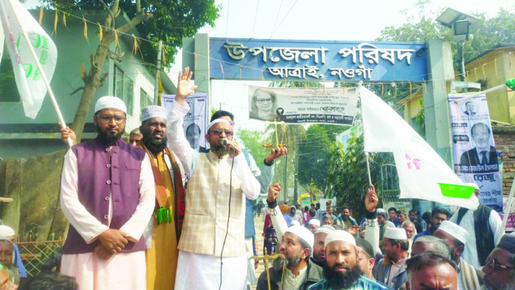 সুশাসন ও ইনসাফ কায়েমে দাঁড়িপাল্লার বিকল্প নেই : খবিরুল ইসলাম