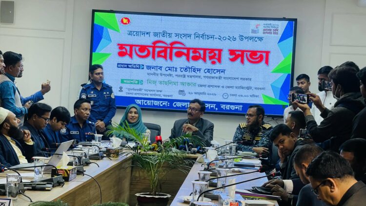 গণভোটে ‘হ্যাঁ’ ভোটের পক্ষে সরকারের অবস্থান