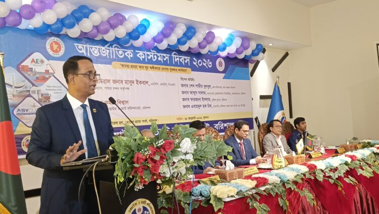 বরিশালে সেমিনার অনুষ্ঠিত, কাস্টমস-বাণিজ্য সহযোগিতায় স্বচ্ছ অর্থনীতি গড়ার আহ্বান