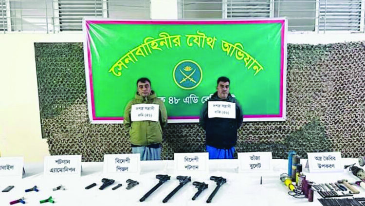 বোয়ালখালীতে বিদেশি অস্ত্রসহ সরঞ্জাম উদ্ধার, দুই ভাই আটক