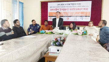 জলাতঙ্ক নির্মূলে চন্দনাইশে অবহিতকরণ সভা অনুষ্ঠিত