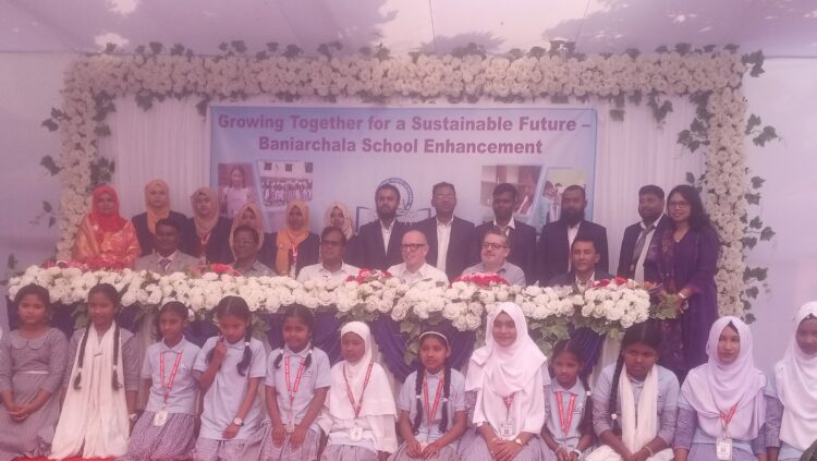 গাজীপুরের বানিয়ারচালায় শিক্ষার মানোন্নয়নে ‘স্কুল এনহ্যান্সমেন্ট’ কার্যক্রমের উদ্বোধন