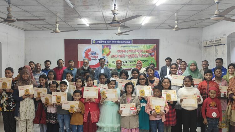 দৈনিক যুগান্তরের ২৬তম বর্ষপূর্তিতে গৌরীপুরে চিত্রাঙ্কনের পুরস্কার বিতরণ