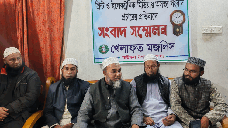 বাউফলে মনোনয়ন বাতিলের মিথ্যা সংবাদ: খেলাফত মজলিসের প্রতিবাদ