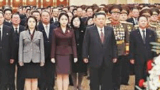 নববর্ষে বাবার পাশে কিম জু আয়ে, বাড়ছে জল্পনা