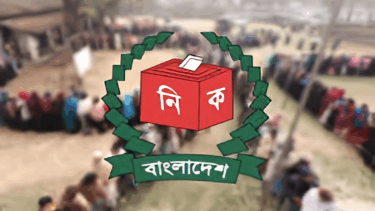 ঢাকায় প্রায় ৮৫ লাখ ভোটার, পুরুষ ভোটারই বেশি