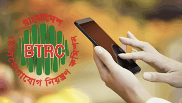 মোবাইল ব্যবহারকারীদের উদ্দেশে বিটিআরসির জরুরি বার্তা
