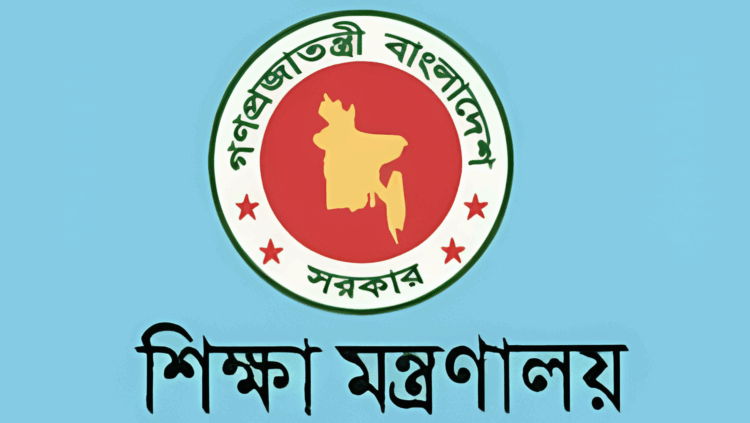 এমপিওভুক্ত প্রতিষ্ঠানে নিয়োগে বড় পরিবর্তন