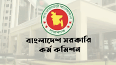 ৪৬তম বিসিএস: স্থগিত ভাইভার নতুন সূচি প্রকাশ