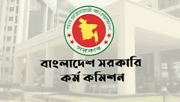 ৪৬তম বিসিএস: স্থগিত ভাইভার নতুন সূচি প্রকাশ