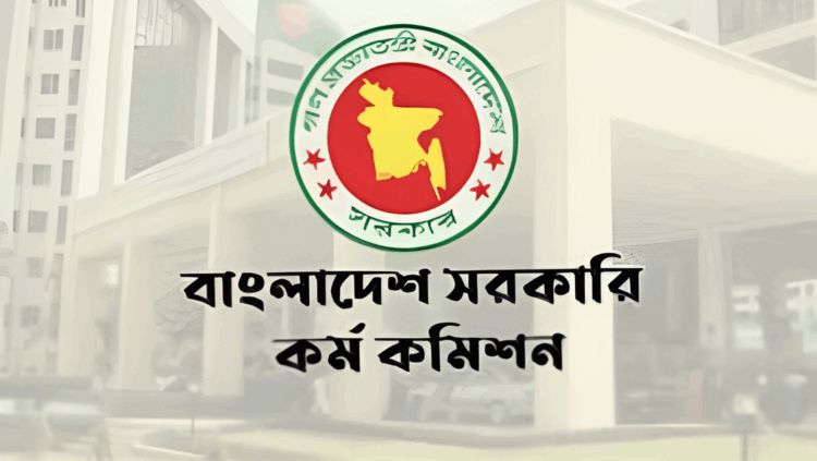 ৪৬তম বিসিএস: স্থগিত ভাইভার নতুন সূচি প্রকাশ