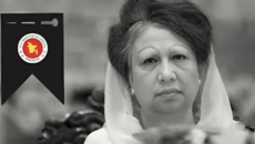 রাষ্ট্রীয় শোকের শেষ দিন আজ