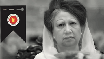 রাষ্ট্রীয় শোকের শেষ দিন আজ