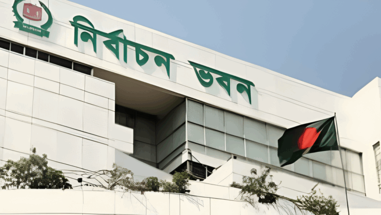 মনোনয়ন বাতিলের বিরুদ্ধে আজ থেকে নির্বাচন কমিশনে আপিল