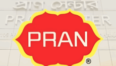 প্রাণ গ্রুপে নিয়োগ বিজ্ঞপ্তি