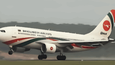 বিমানে চাকরির সুযোগ, আবেদন ফেব্রুয়ারি পর্যন্ত