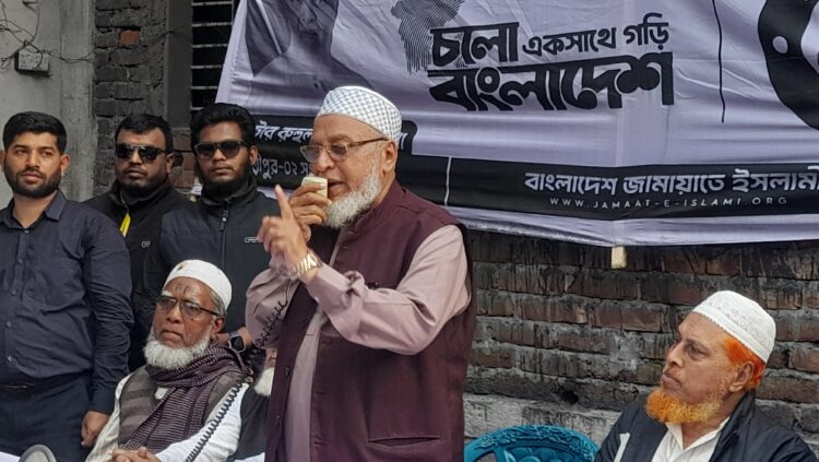 ‘দেশে সুশাসন প্রতিষ্ঠা করতে হলে জণগণকে দাঁড়িপাল্লায় ভোট দিতে হবে’