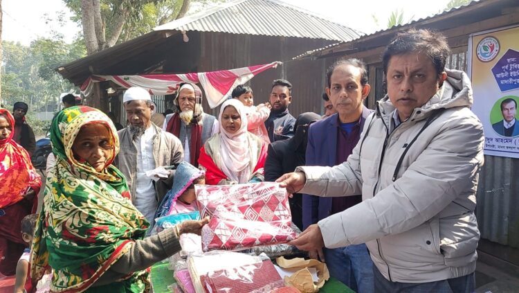 মাদারীপুরে শীতার্তদের মাঝে শীতবস্ত্র বিতরণ
