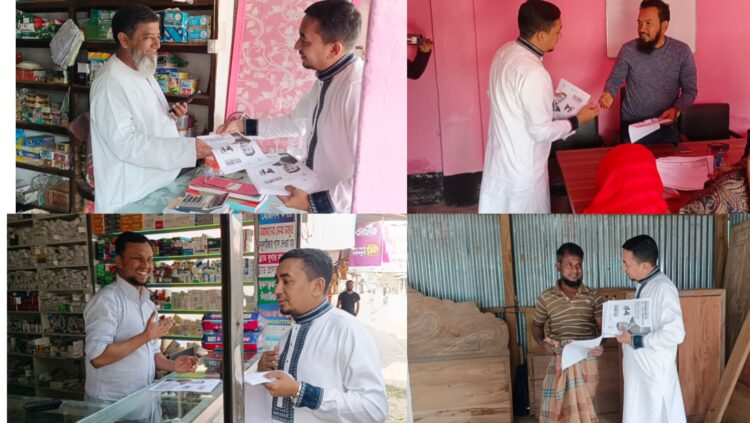 চাঁদপুর-২ আসন, এমপি প্রার্থী ফয়জুন্নুর আখন্দের হাতি মার্কায় ভোট চেয়ে গণসংযোগ