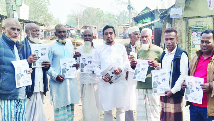 চাঁদপুর-২ আসনে এমপি প্রার্থী ফয়জুন্নুর আখনের নির্বাচনী গণসংযোগ