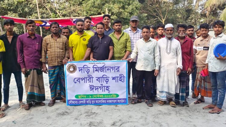 মেঘনায় শাহী ঈদগাঁহে বালু ভরাট