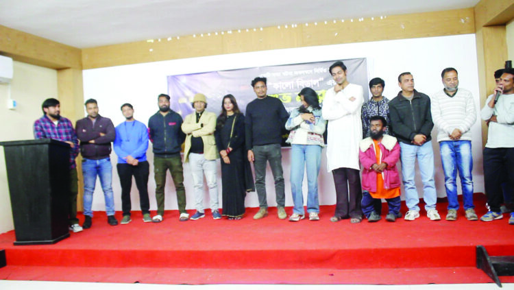 নওগাঁয় সত্য ঘটনা অবলম্বনে নির্মিত চলচ্চিত্র ‘কালো বিড়াল’-এর শুভ মহরত অনুষ্ঠিত