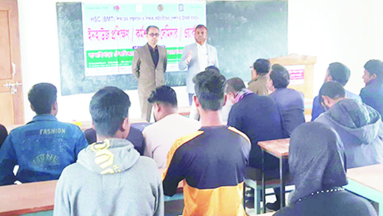 পেশাগত উৎকর্ষ সাধনে ‘ইনহাউজ’ প্রশিক্ষণ অনুষ্ঠিত