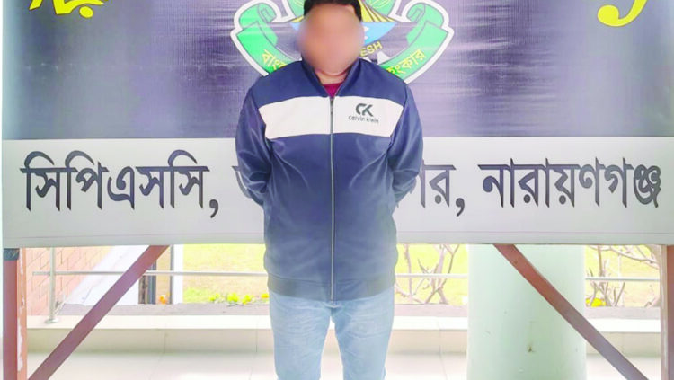 নারায়ণগঞ্জে স্বর্ণ ব্যবসায়ী অপহরণ ও লুটের ঘটনায় আসামি গ্রেপ্তার