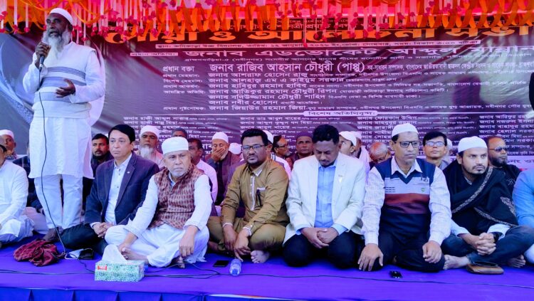 খালেদা জিয়ার রুহের মাগফিরাত কামনায় নবীনগরে দোয়া