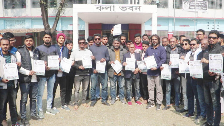 নওগাঁয় ক্রীড়া উন্নয়নে বিএনপির পরিকল্পনা সম্বলিত লিফলেট বিতরণ