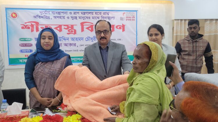 প্রশাসনের আয়োজনে শীতার্তদের মাঝে কম্বল বিতরণ