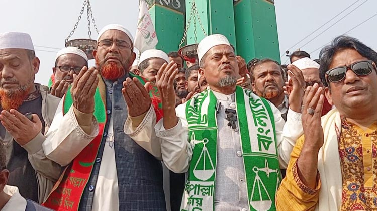 কোরআন তেলাওয়াতের মধ্য দিয়ে মাগুরায় জামায়াতের জোরালো নির্বাচনী প্রচারণা শুরু