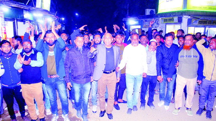 তারেক রহমানের সিলেট আগমন উপলক্ষে ১৯ নং ওয়ার্ড বিএনপির প্রচার মিছিল