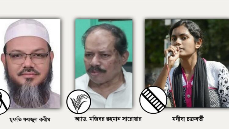 বরিশাল সদর-৫,অভ্যন্তরীণ বিভাজন ও জোট রাজনীতিতে চাপে হেভিওয়েট প্রার্থীরা